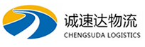 温州到龙泉驿区物流公司
